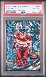 [PSA10] Monkey King UM1-SEC super Dragon Ball Heroes 2018 SDBHbejito Vegeta highest appraisal 