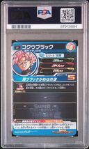 現存2枚 【PSA10】 ゴクウブラック PSES16-05 スーパードラゴンボールヒーローズ 孫悟空_画像2