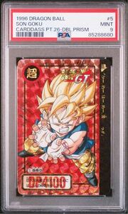 実質最高グレード 【PSA9】 美品 孫悟空 5 ドラゴンボールGT 1996年 カードダス パート26 バンダイ BANDAI キラ プリズム 美品