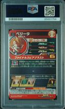 ★PSA10★ ベジータ UGM7-018 ドラゴンボールヒーローズ 2023 GEM MT 最高評価 _画像2