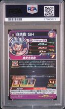 ★PSA10★ 孫悟飯:SH UGM10-061 ドラゴンボールヒーローズ 2023 GEM MT 最高評価_画像2