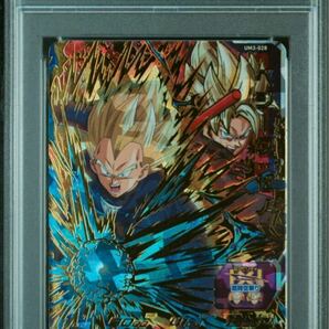 【PSA10】 ベジータゼノ UM3-028 スーパードラゴンボールヒーローズ ベジータの画像1