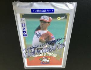 【未開封・Q CARD】1991年『 吉井理人 選手／近鉄バファローズ 』Qカード 個人出品