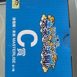 ドラゴンボールＺ一番くじ 未来への決闘 Ｃ賞 孫悟飯：未来 未開封品の画像2