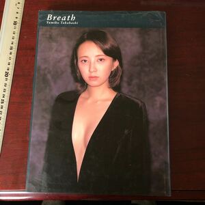 高橋由美子 写真集 