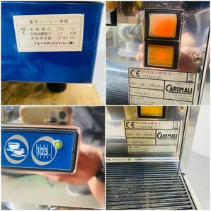 【240412-01】CARIMALI ECO LUX E 1 電気コーヒー沸器 カリマリ 業務用エスプレッソマシン 200V水道直結 単相200V 通電確認済みの画像10