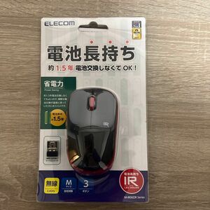 ワイヤレスIR LEDマウス M-IR06DRRD （レッド）