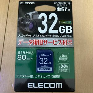 ELECOM 32G SDHDメモリーカード　MF-FS032GU11R