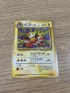 【ポケモンカード】Pokemon 　自引きワンオーナー品　サンダース　Jolteon