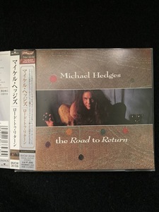 マイケル・ヘッジズ / ロード・トゥ・リターン CD ウィンダム・ヒル ギタリスト