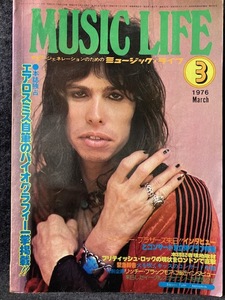 MUSIC LIFE ミュージック・ライフ 19７６年3月号 クイーン エアロスミス リッチー・ブラックモアズ・レインボー レッド・ツェッペリン