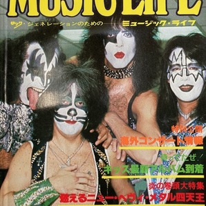 MUSIC LIFE ミュージック・ライフ 1980年7月号 レインボー ジャーニー ローリング・ストーンズ シン・リジィ ヴァン・ヘイレン の画像1