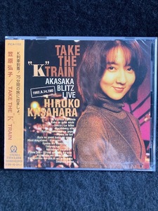 笠原 弘子 / K列車到着！75分間の旅に出ましょ。TAKE THE &#34;K&#34; TRAIN レア盤 新品未開封 