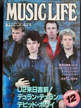 MUSIC LIFE ミュージック・ライフ 1982年12月号 デビッド・ボウイ　ロバート・プラント キッス レインボー マイケル・シェンカー_画像1