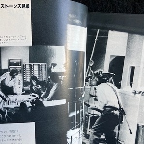 MUSIC LIFE ミュージック・ライフ 1980年7月号 レインボー ジャーニー ローリング・ストーンズ シン・リジィ ヴァン・ヘイレン の画像5