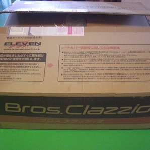Clazzio クラッツィオ シートカバー NEW BROS 新ブロスワゴンR AZワゴン MJ23S H20/10～H24/5 ES-0631の画像7