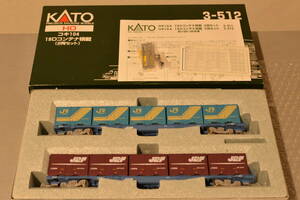 ＫＡＴＯ　【ＨＯ】　３－５１２　コキ１０４　１９Dコンテナ積載（２両セット）