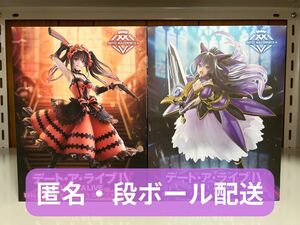 【新品未開封】デート・ア・ライブ 時崎狂三 夜刀神十香 2点セット DATE A LIVE