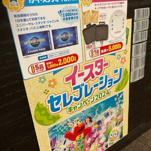 懸賞応募◎キューピー バーコード６枚♪ユニバーサルスタジオジャパン ペアチケット、ミニオングッズ 当たる♪送料無料の画像1