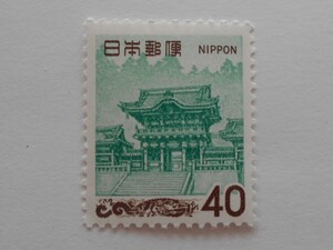 陽明門　未使用40円切手　（400）