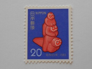 1980年年賀切手　喜々猿　未使用20円切手（　）