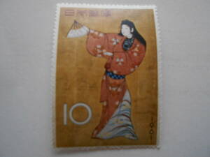 趣味週間　女舞姿　1961　未使用10円切手（061）