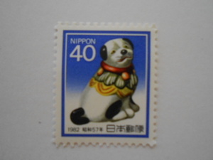 1982年用年賀切手　犬　未使用40円切手（　）