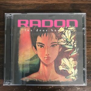 E492 中古CD800円 國府田マリ子 RADON ラドン ドラマcd 売野雅男プロデュース