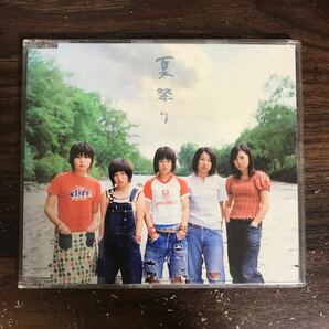 E494-1 中古CD100円 Whiteberry 夏祭りの画像1