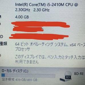 ◆Win11搭載◇Office2021導入済み◇東芝 Dynabook T351/57CB Core i5 2410M 2.3GHz/4GB/320GB/15.6インチ/ブルーレイ◆の画像7