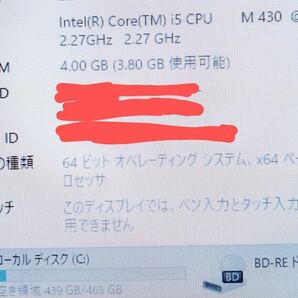 ◆ Win11搭載◇Office2021導入済み◇ NEC LaVie LL750/W Core i5 M430 2.27GHz/4GB/500GB/16インチ/ブルーレイ◆ の画像7