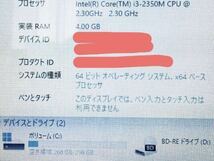 ◆ Win11搭載◇Office2021導入済み◇富士通 LIFEBOOK AH53/G Core i3 2350M 2.3GHz/4GB/500GB/15.6インチ/ブルーレイ◆ _画像7