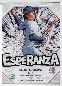 L20【2024BBM西武ライオンズ】ESPERANZA 杉山遙希 50枚限定 ルーキー