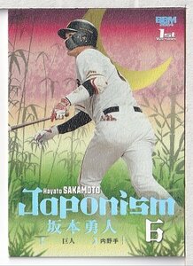 c90【2024BBM 1stバージョン】Japonism ホロ箔パラレル 坂本勇人 50枚限定