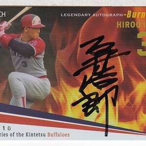 a03【2024Epoch Memories of the Kintetsu Buffaloes 近鉄バファローズ】直筆サインカード Burning 石井浩郎 10枚限定の画像1