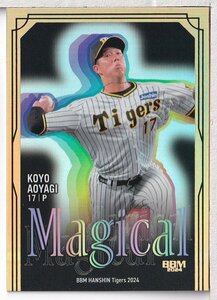 t11【2024BBM阪神タイガース】Magical 金箔 青柳晃洋 50枚限定