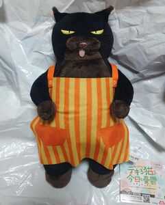 【新品・タグ付き】デキる猫は今日も憂鬱 諭吉 BIGぬいぐるみ