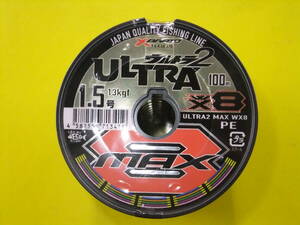 Ultra 2 Max WX8 No 1.5 100 м Подключен на 50% сильнее, чем Power Hunter!