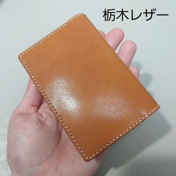 栃木レザー×高級イタリアンレザー エルバマット バイカラー 通しマチ 名刺入れ/カードケース 4ポケット ハンドメイド 手縫い