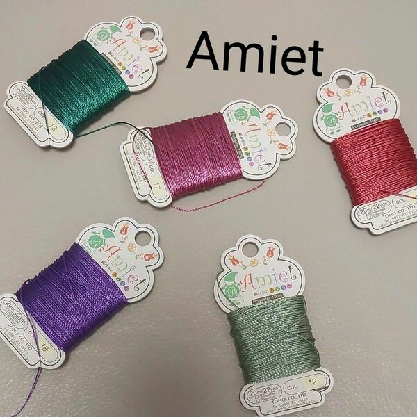 Amiet 編み糸 あみいと5色セット