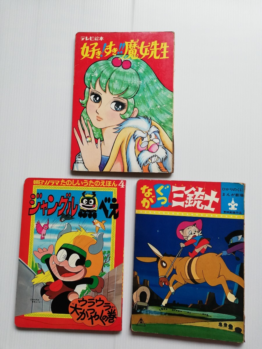 2025年最新】Yahoo!オークション -好き好き魔女先生の中古品 2025年最新】Yahoo!オークション -好き好き魔女先生の中古品