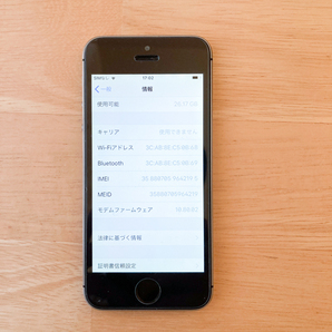 Apple iPhone 5s docomo 32GB スペースグレーの画像3