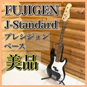 FJIGEN フジゲン FGN プレシジョンベース J-Standard