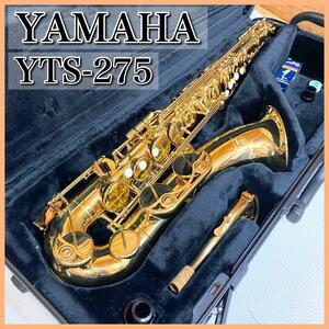 YAMAHA ヤマハ テナーサックス YTS-275