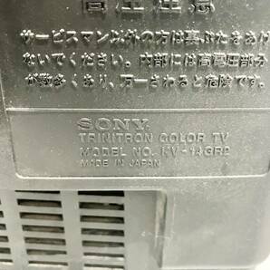  SONY ソニー TORINITORON トリニトロン KV-14GR2 ブラウン管テレビ 85年製 昭和レトロ (24/4/21)の画像8
