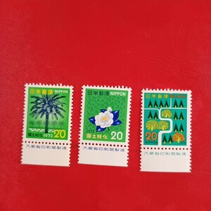  unused stamp 20 jpy ×3 sheets national afforestation . version 