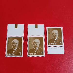 未使用　切手　1円×3枚　普通切手　銘版　カラーマーク