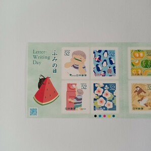 未使用 切手 ５２円×10枚 平成27年 ふみの日 シール切手の画像2
