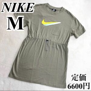 M ナイキ　Tシャツワンピース　Tシャツワンピ　シャツ　スポーツウェア　普段着　チュニック　新品タグ付き　NIKE プリントTシャツ 半袖