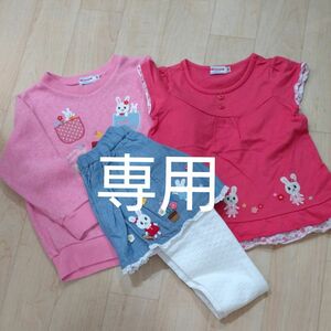 ＊ミキハウス ＊うさこちゃんスカッツ、トレーナー、Tシャツ3点100cm